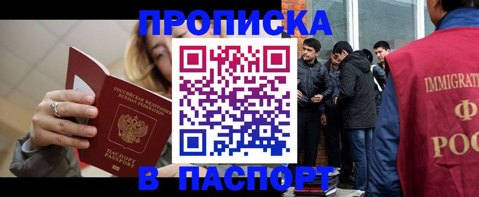 регистрация для школы в Родниках